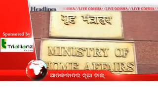 Watch 7PM Headlines : 07 Jan 2018 | HEADLINES LIVE ODISHA Video