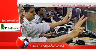Watch 2PM Headlines : 08 Jan 2018 | HEADLINES LIVE ODISHA Video