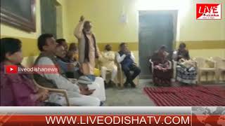 Watch Barpali Koshal State Co-Ordination Committee Meeting Video