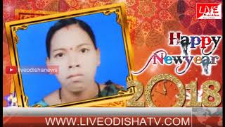 Watch New Year 2018 Wishes Lakhna Sarapancha Jemamani Bhoi Video
