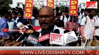 Watch Bramhapur NMC Bill Video