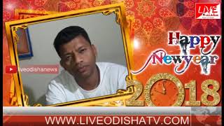 Watch New Year 2018 Wishes Nabarangpur Video