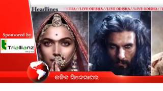 Watch 2 PM Headlines : 10.Jan 2018 | HEADLINES LIVE ODISHA Video