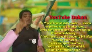 Watch NEW DELHI      :-  YouTube  DUKAN  | Online Shopping |  Daily Needs Home Supply  |  Home Delivery Video