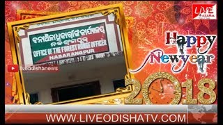 Watch New Year 2018 Wishes Nabarangpur Forest Department Video