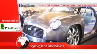 Watch 7 PM Headlines : 10 Jan 2018 | HEADLINES LIVE ODISHA Video