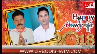 Watch New Year 2018 Wishes Malisira Gp PEO Arjun Chhura & Sarapancha Dolamani Bag Video