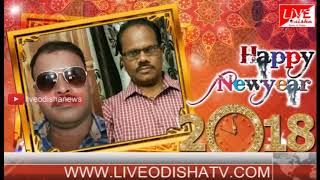 Watch New Year 2018 Wishes Patrapali(kha) GRS Premish Karna & PEO Harekrushna Dash Video