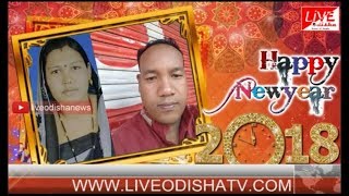 Watch New Year 2018 Wishes Goimund Gp GRS Duryodhan Saraf & Sarapancha Smt.Anjana Baitharu Video