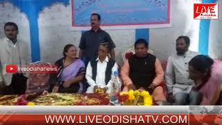 Watch Mohana inauguration school Minister Badri Narayan Patra Video