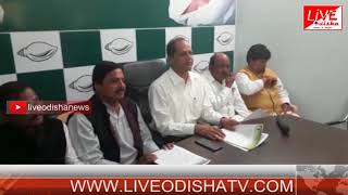 Watch Bramhapur BJD Press Meet Video