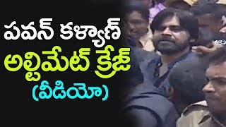 Watch Pawan Kalyan Ultimate Craze Video | World's Largest Indian National Flag | JanaSena Party Video