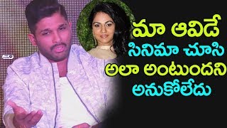 Watch Allu Arjun about his Wife Sneha Reddy Reaction After Watching Naa Peru Surya Naa Illu India Video