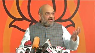 Watch Shri Amit Shah's statement on Union Budget 2018-19 Video