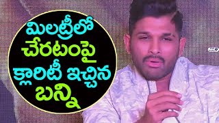 Watch Allu Arjun about Military Joining | Naa Peru Surya Naa illu India | Top Telugu TV Video