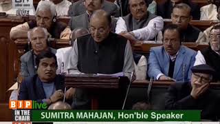 Watch New India will surely emerge as envisioned by Swami Vivekananda decades ago. Video