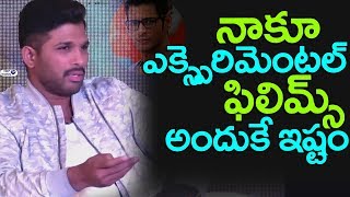 Watch Allu Arjun about Experimental Films | Naa Peru Surya Naa illu India  | Top Telugu TV Video