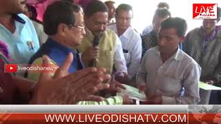 Watch Murlibahal donation kisan card Video