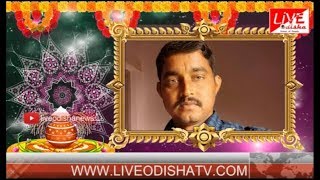 Watch Makar Sankranti 2018 Wishes Mohona IIC Prasanta Kumar Behera Video