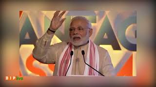 Watch 'Ayushman Bharat', one of the biggest schemes which will benefit 45-50 crore poor people: PM Video