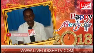 Watch New Year 2018 Wishes Sarapancha Banamali Pradhan Video