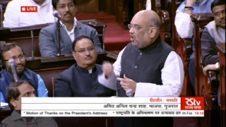 Watch Shri Amit Shah's speech on the 'Motion of Thanks to the Presidentâ€™s address' in Rajya Sabha Video