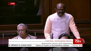 Watch Shri Ramkumar Verma's speech on the 'Motion of Thanks to the Presidentâ€™s address' in Rajya Sabha Video