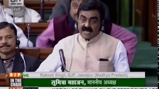 Watch Shri Rakesh Singh's speech on the 'Motion of Thanks to the Presidentâ€™s address' in Lok Sabha Video