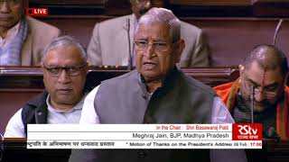Watch Shri Meghraj Jain's speech on the 'Motion of Thanks to the Presidentâ€™s address' in Rajya Sabha Video