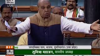 Watch Shri Jagdambika Pal's speech on the 'Motion of Thanks to the Presidentâ€™s address' in Lok Sabha Video