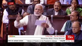 Watch Vote bank politics of Congress prevented them from making a law on Triple Talaq : PM Modi in RS Video