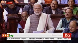 Watch We are 'aim-chaser'. We prepare a road map to achieve the goal & work hard for the development : PM Video