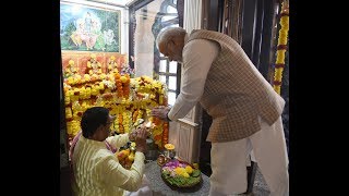 Watch PM Shri Narendra Modi visited Shiva Temple in Muscat, Oman Video