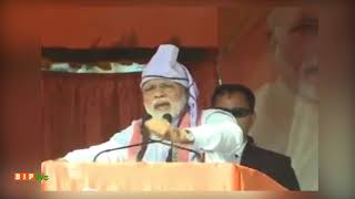 Watch CPM instills fear in the heart of people through violence. But don't fear as we are with you : PM Video