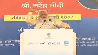 Watch PM Modi lays the foundation of the Navi Mumbai Airport Ground Breaking Ceremony Video