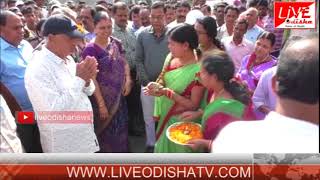 Watch Subarnapur Hospital Inauguration Video