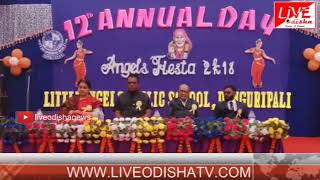 Watch Subarnapur Little Angel Annual Function Video
