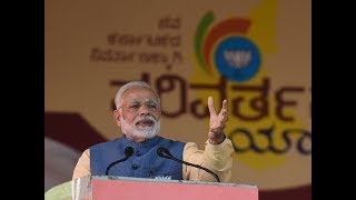 Watch PM Shri Narendra Modi addresses public meeting at Maharaja College Ground, Mysuru, Karnataka Video