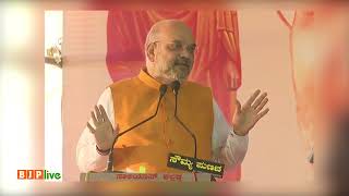 Watch I appeal youth of Karnataka to form a corruption-free govt that can give pace to development Video