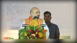 Watch For the Karnataka government corruption is a badge they proudly sport : Shri Amit Shah Video