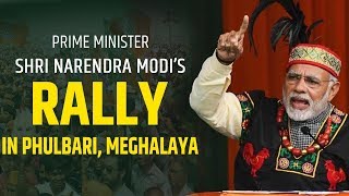 Watch PM Shri Narendra Modi addresses public meeting in Phulbari, Meghalaya : 22.2.2018 Video
