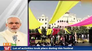 Watch In a unique endeavour in Raipur, Chhattisgarh, the stateâ€™s first â€˜Trash Mahotsavâ€™ was organized Video