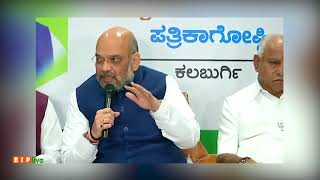 Watch Siddaramaiah govt has miserably failed on all fronts and has become synonymous with corruption. Video