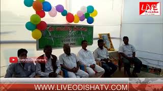 Watch Beguniapada swarnakhetra palita Video