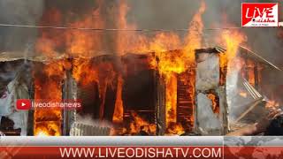 Watch Breaking News Bramhapur Agnikanda Video