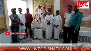 Watch Asika Bramhakumari University Video