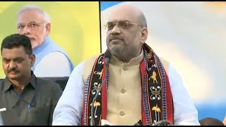 Watch Shri Amit Shah inaugurates "Namo Yojana Sahayata Kendra" : 05.03.2017 Video