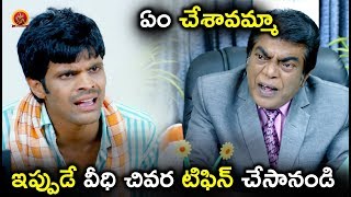 Watch à°à°‚ à°šà±‡à°¶à°¾à°µà°®à±à°®à°¾.. à°‡à°ªà±à°ªà±à°¡à±‡ à°µà±€à°§à°¿ à°šà°¿à°µà°° à°Ÿà°¿à°«à°¿à°¨à± à°šà±‡à°¸à°¾à°¨à°‚à°¡à°¿ - Jabardasth Mahesh Comedy - Latest Telugu Scenes Video