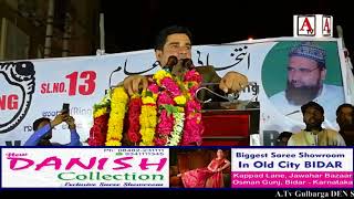 Watch Gulbarga Ke Awam Ko Ek Bar Phir inqelab Lane Ki Zarurat Jalse Se Siraj Baba Ka Kheetab Video