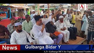 Watch Wahaj Baba Ki Kamiyabi Ke Liye Darga Khawaja Banada Nawaz Ke Rubaru ijtemayee Dua Video